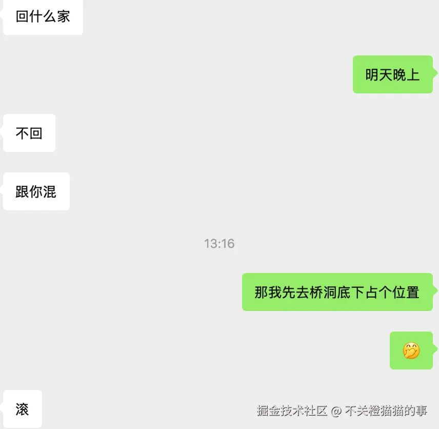 不关橙猫猫的事于2025-11-18 17:04发布的图片