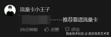 高买低卖艺术家于2025-11-10 14:06发布的图片