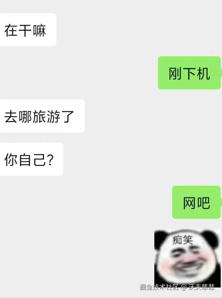 沃夫慈悲于2026-04-13 08:42发布的图片