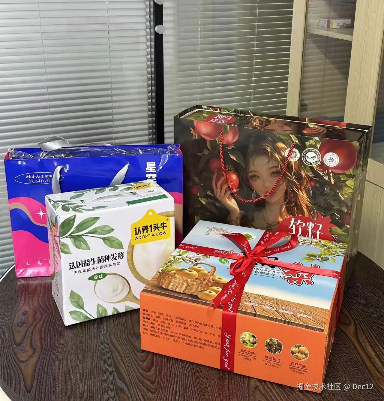 Dec12于2024-09-13 15:39发布的图片