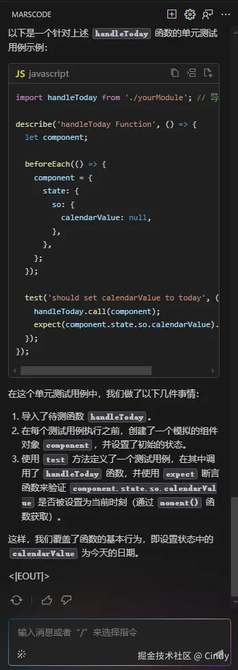 Cindy于2024-09-04 09:23发布的图片