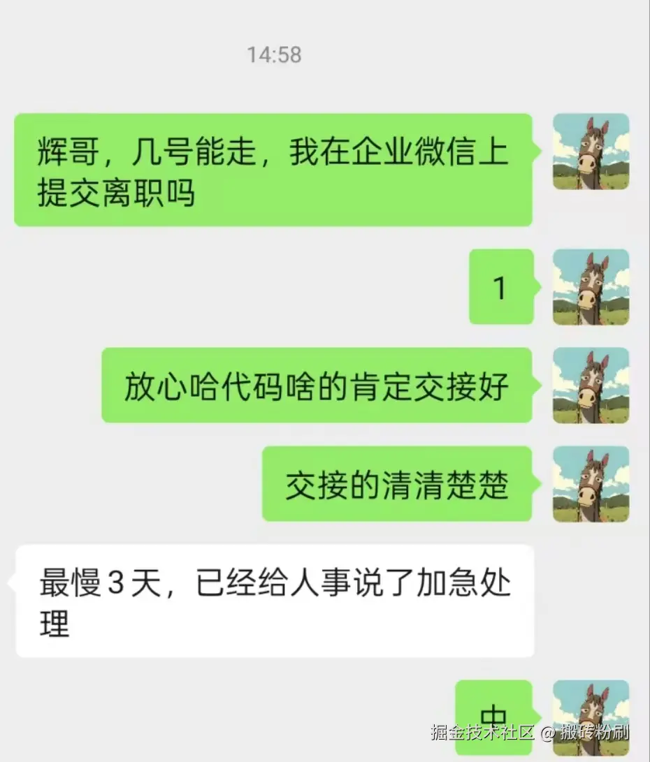 搬砖粉刷于2025-07-21 07:54发布的图片