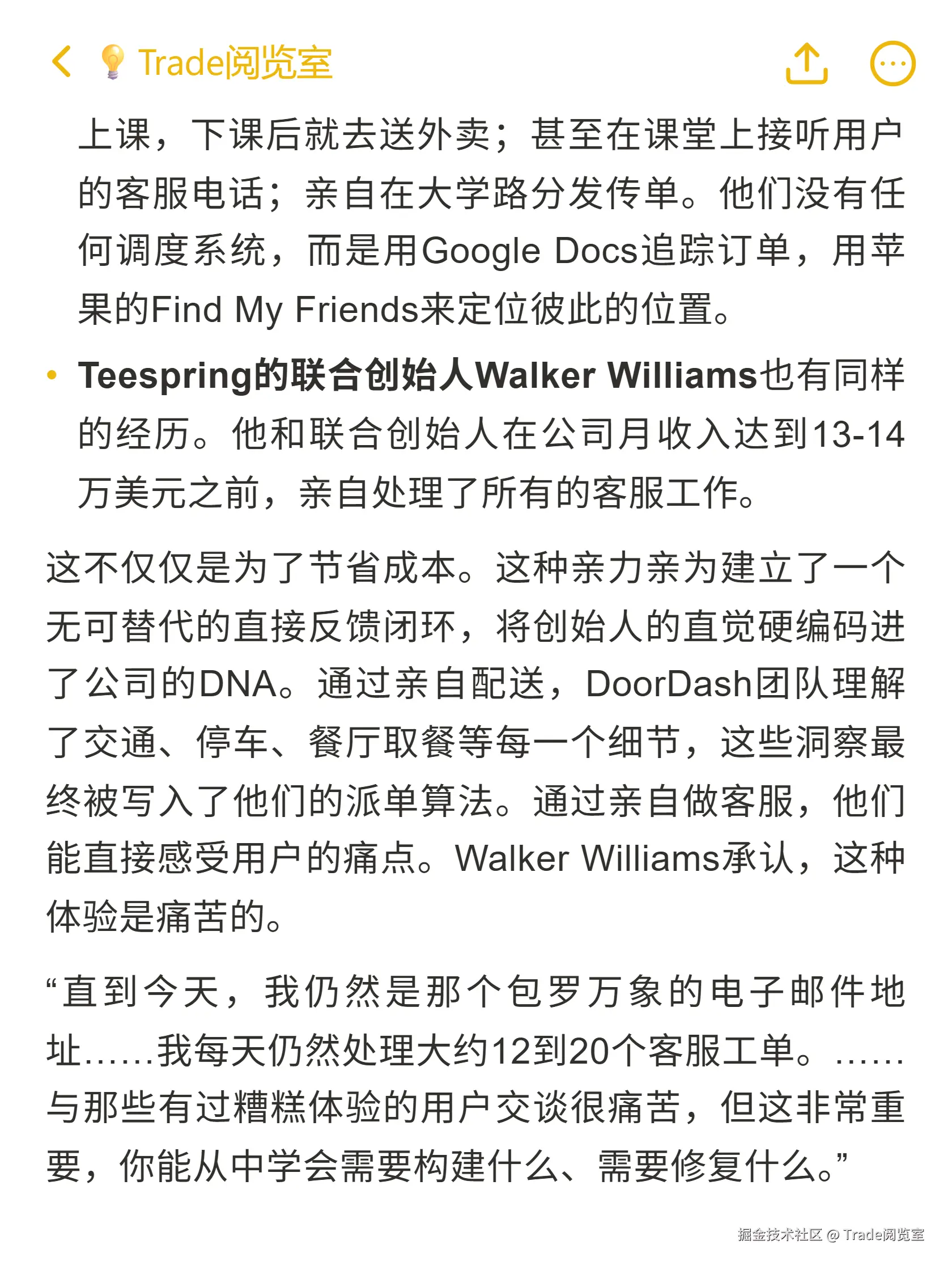 Trade阅览室于2025-10-18 22:57发布的图片