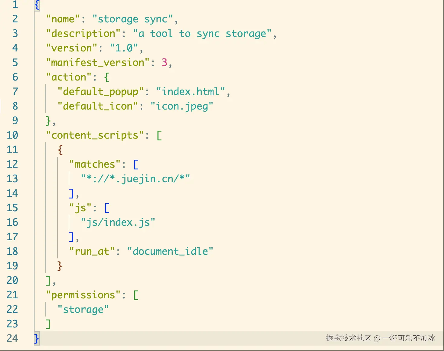一杯可乐不加冰于2025-05-07 17:59发布的图片