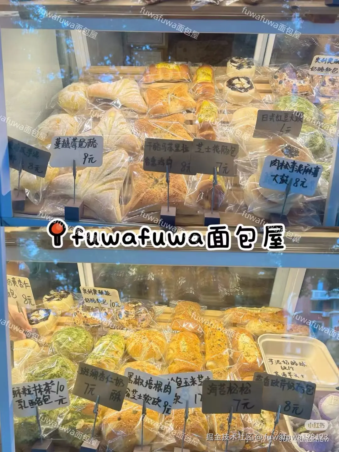 fuwafuwa123123于2024-11-07 17:01发布的图片