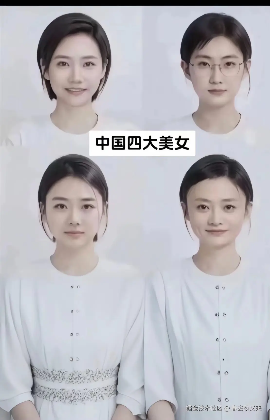 春去秋又来于2024-07-25 11:48发布的图片