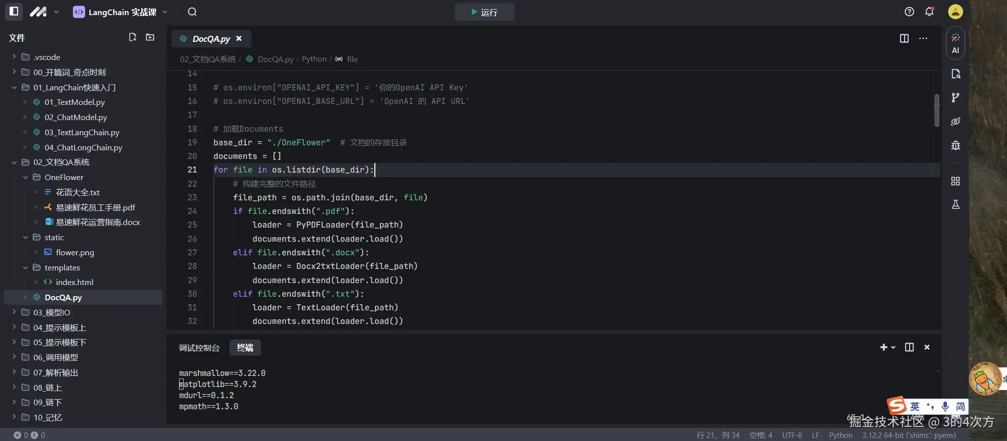 3的4次方于2024-10-28 23:44发布的图片
