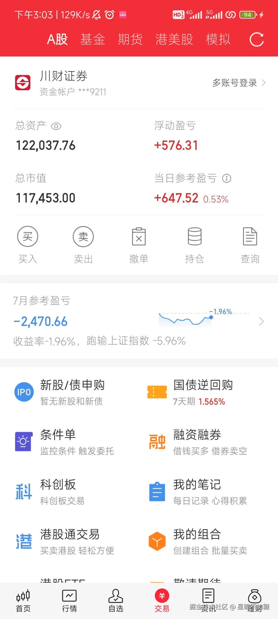 星瞳不加糖于2025-07-23 15:03发布的图片