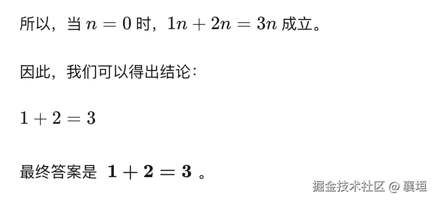 襄垣于2025-06-10 12:14发布的图片