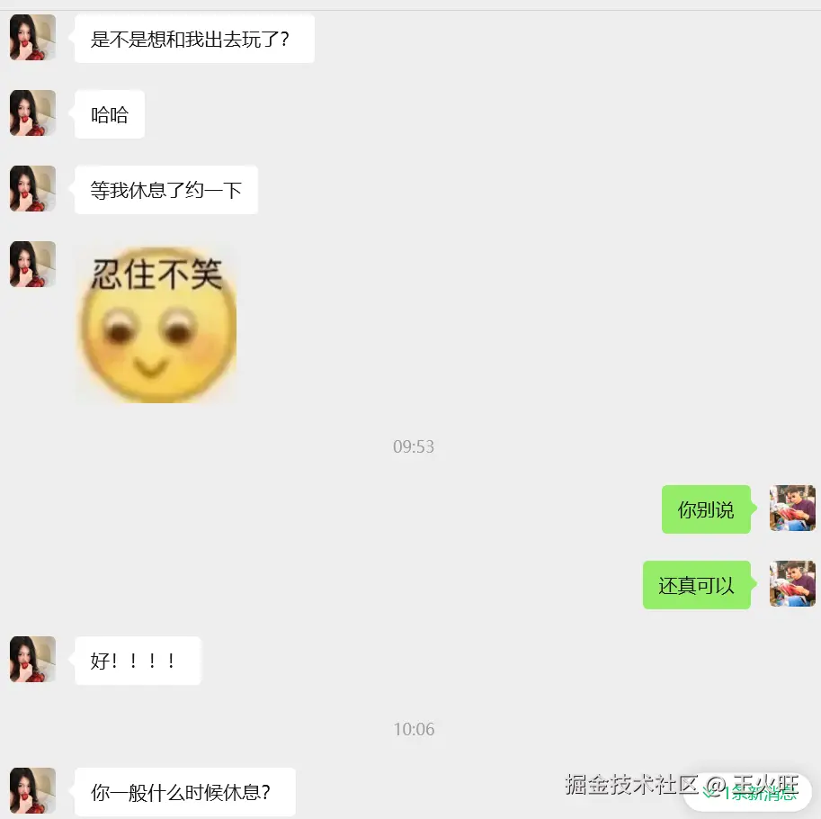 王火旺于2026-03-03 10:30发布的图片
