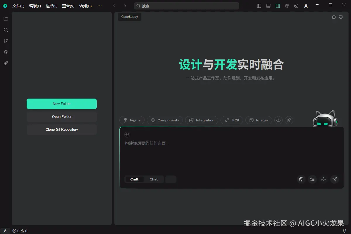 AIGC小火龙果于2025-07-26 08:07发布的图片