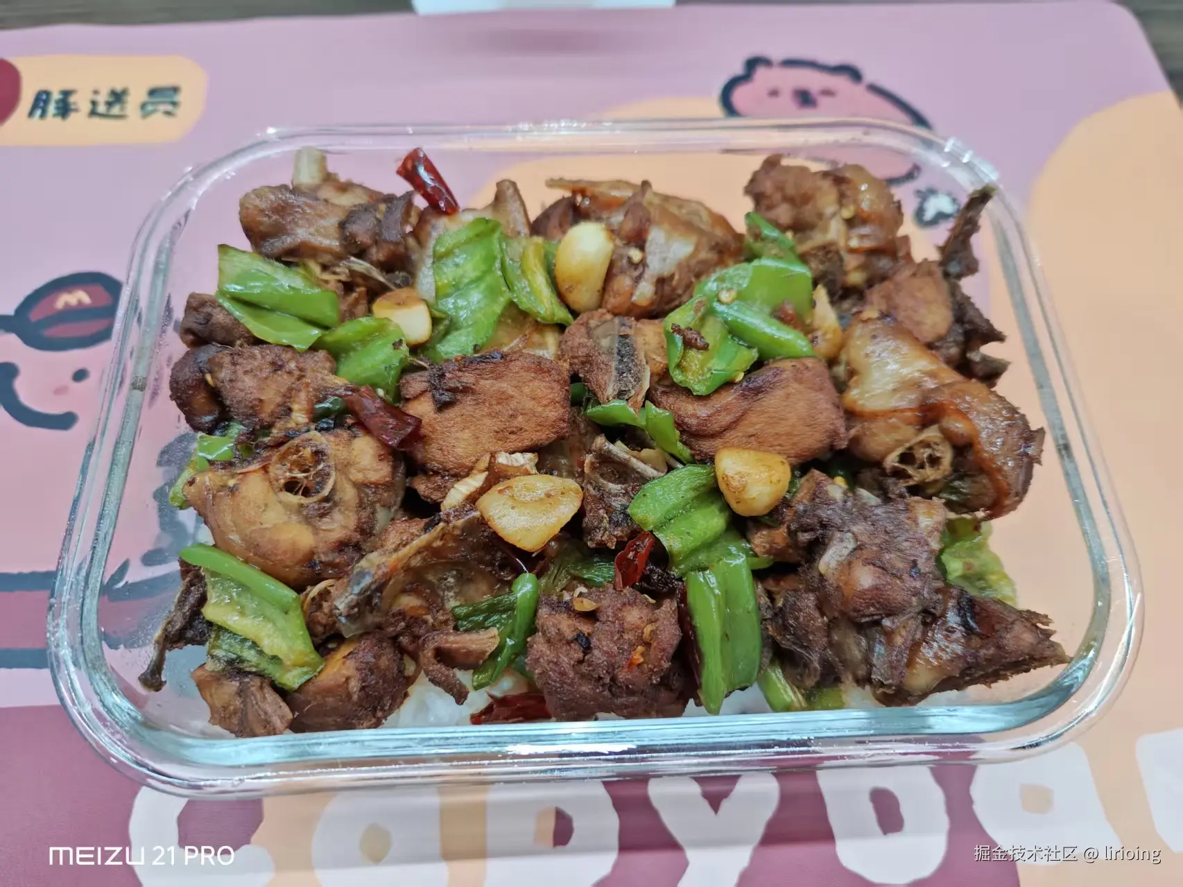 lirioing于2026-02-07 13:35发布的图片