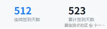 十一丶于2026-03-16 13:31发布的图片