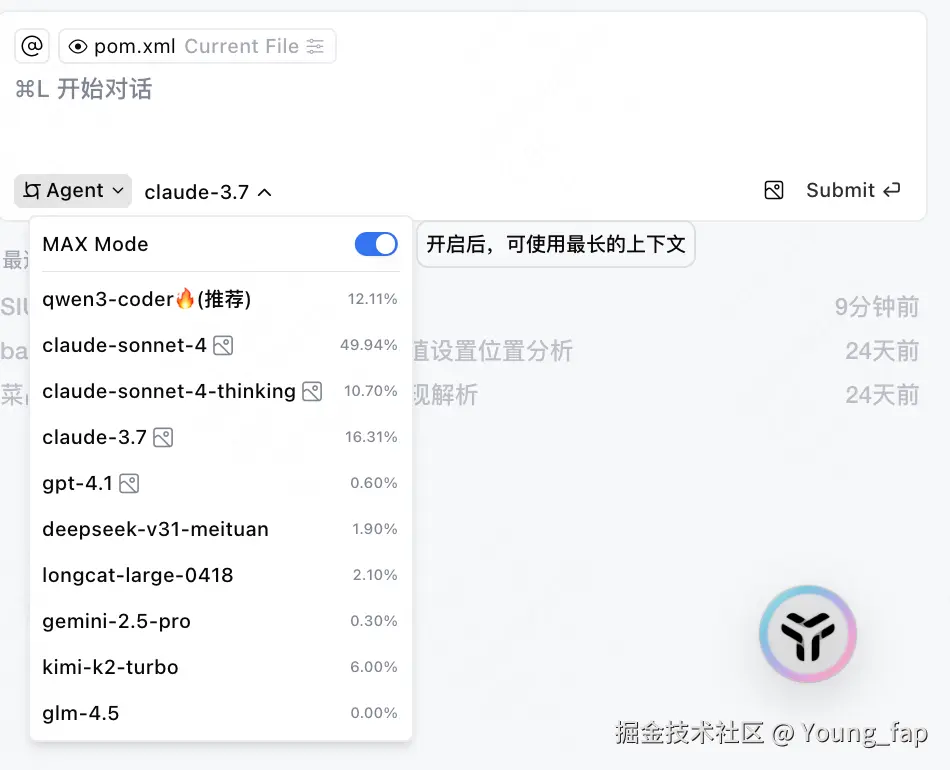 Young_fap于2025-09-19 16:24发布的图片