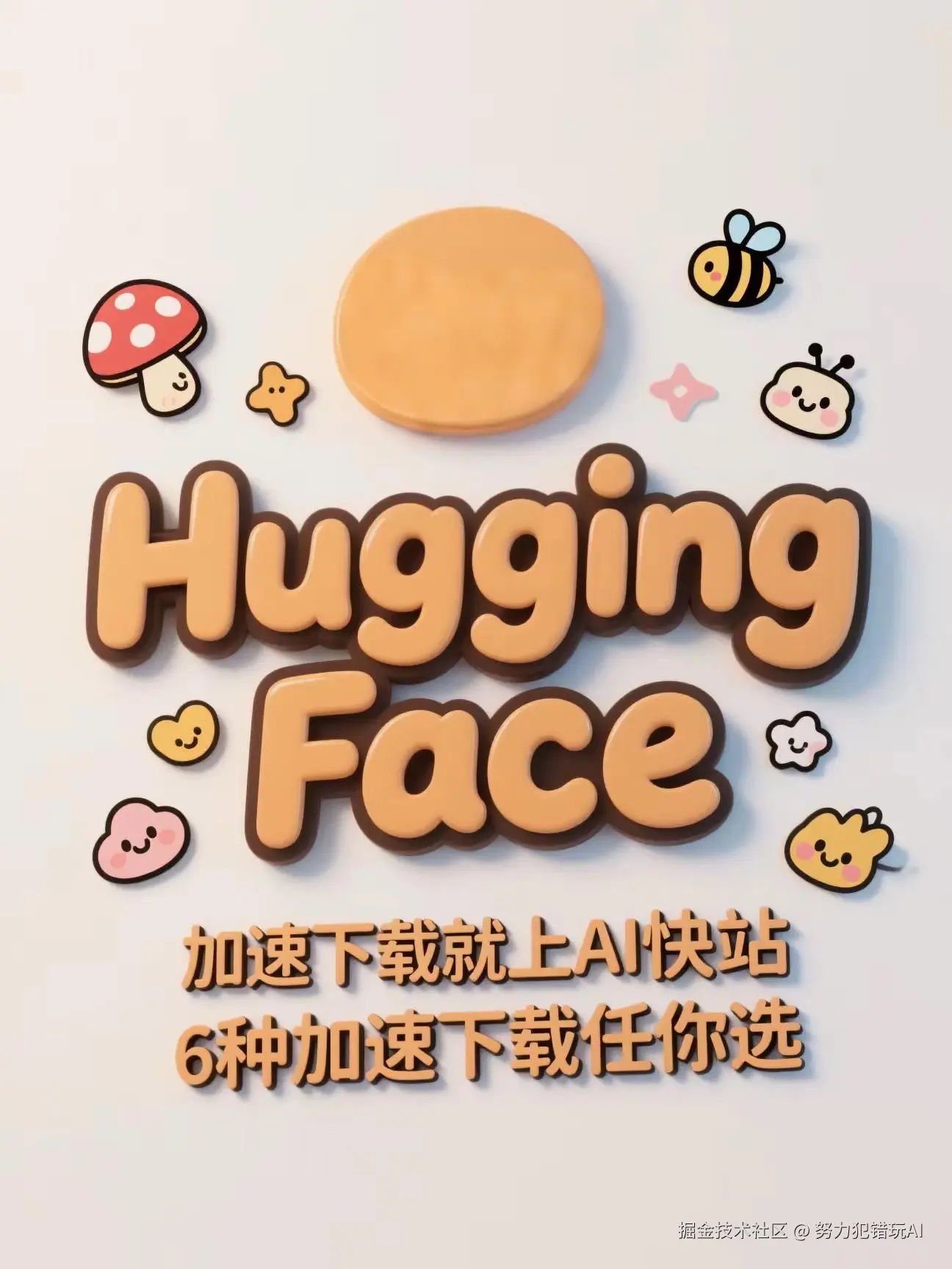 努力犯错玩AI于2025-04-09 18:05发布的图片