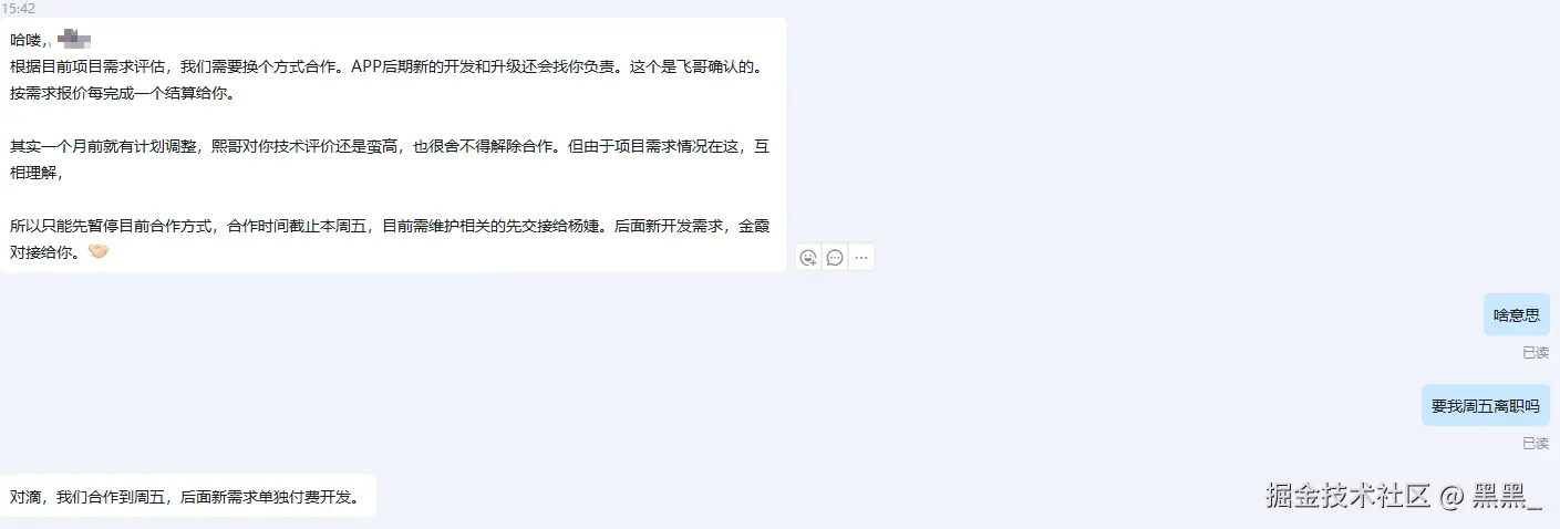 黑黑_于2025-08-05 08:19发布的图片