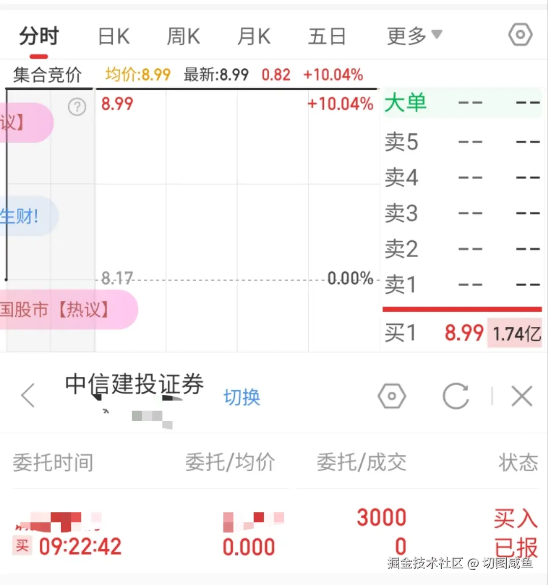 切图咸鱼于2025-06-30 16:31发布的图片