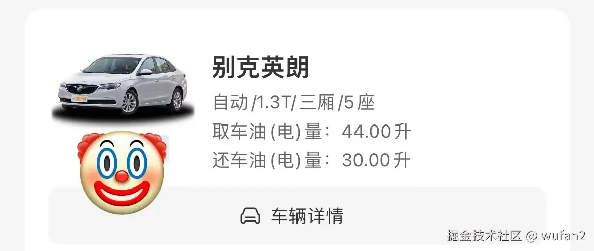 wufan2于2025-09-15 16:16发布的图片