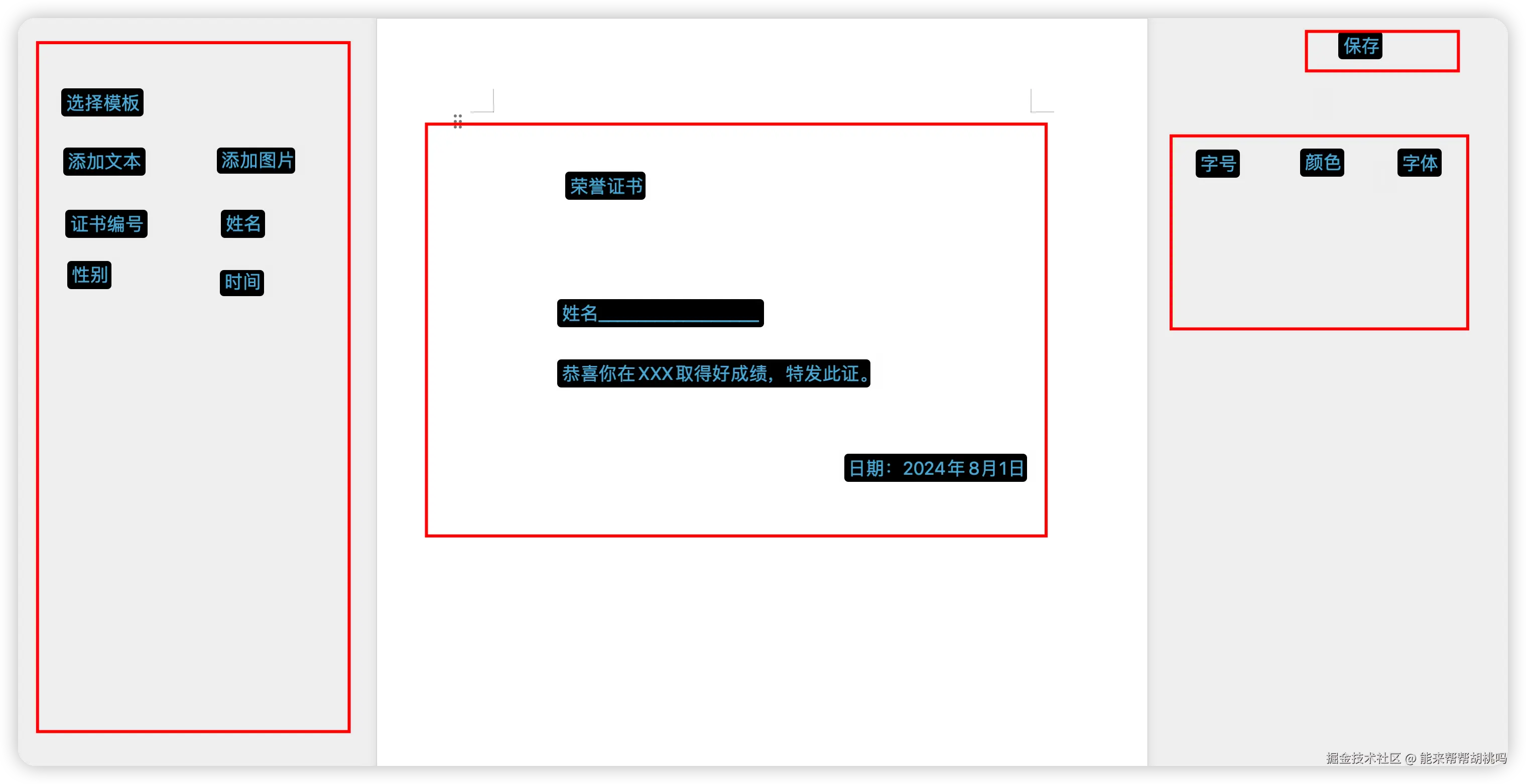 能来帮帮胡桃吗于2024-08-19 11:07发布的图片