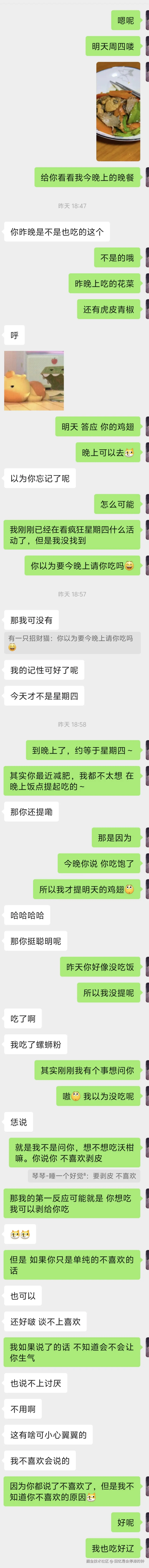 回忆是会停滞的钟于2026-03-19 10:24发布的图片