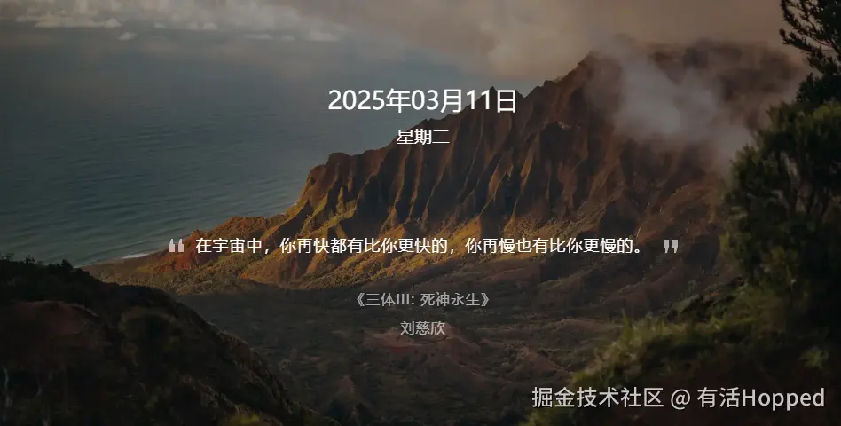 有活Hopped于2025-03-11 09:47发布的图片