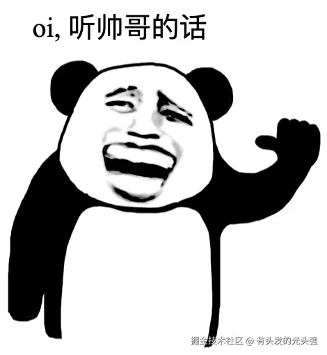 有头发的光头强于2024-10-18 15:35发布的图片
