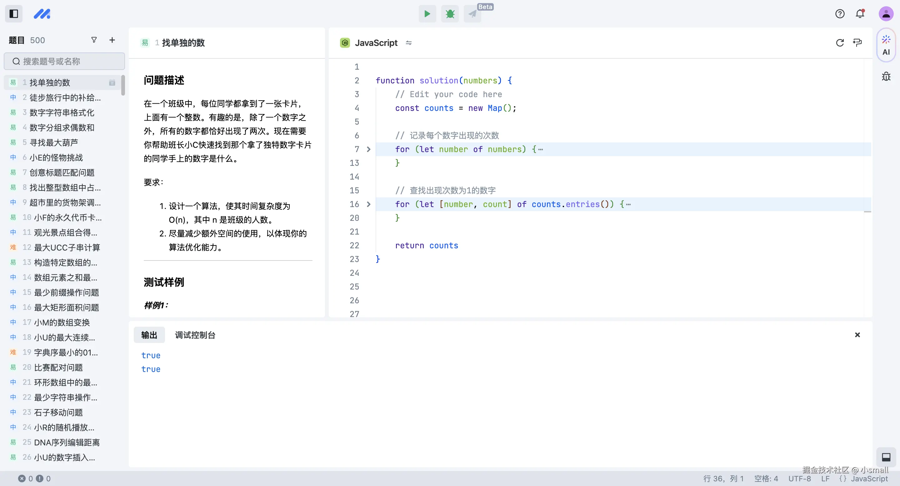 小small于2024-11-15 02:06发布的图片