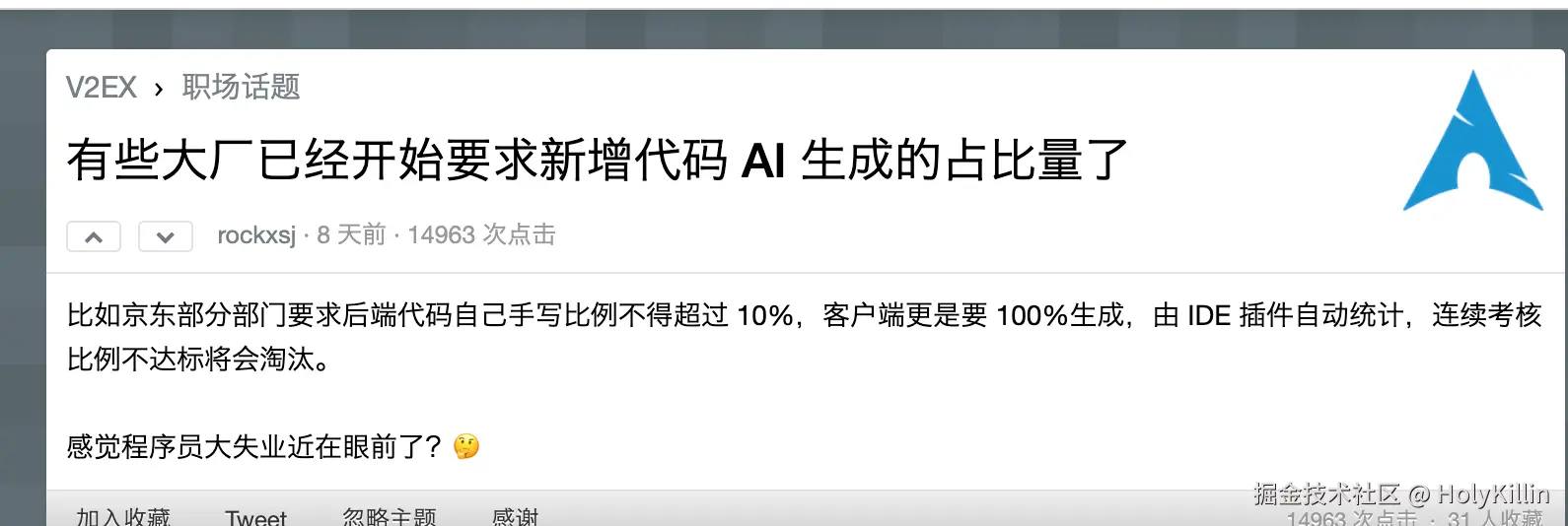 HolyKillin于2025-10-24 16:15发布的图片