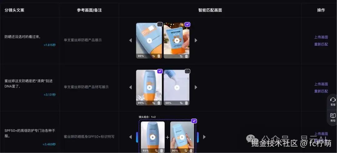 fc柠萌于2025-12-18 20:16发布的图片