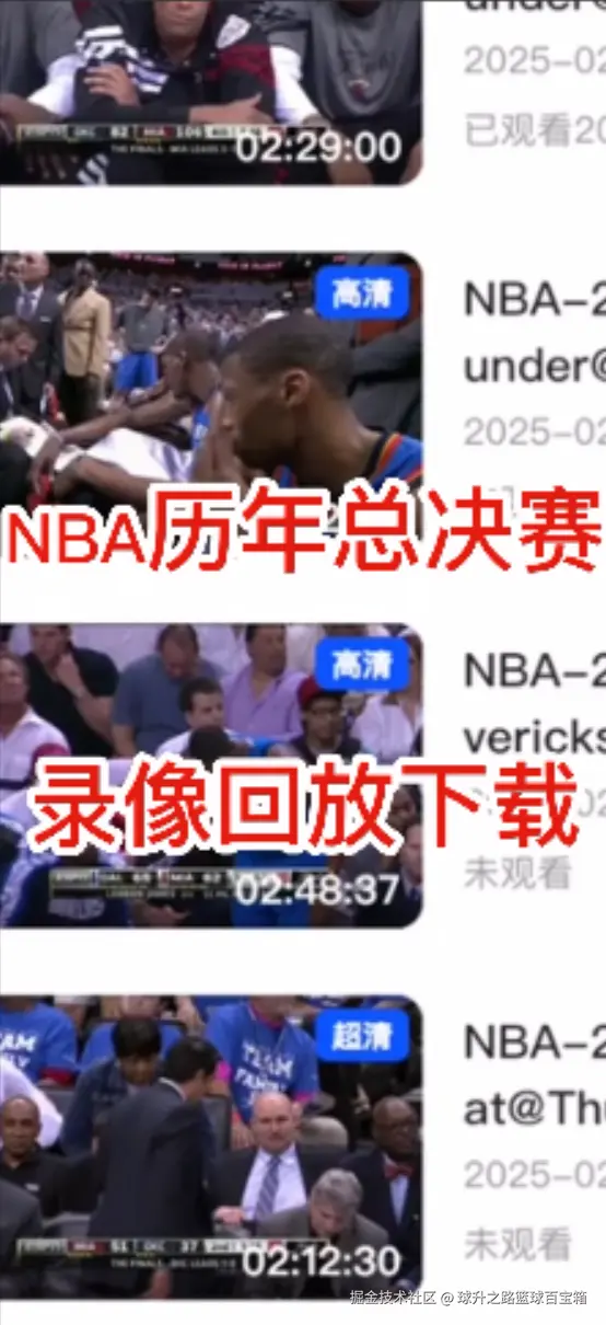 球升之路篮球百宝箱于2025-10-01 13:38发布的图片