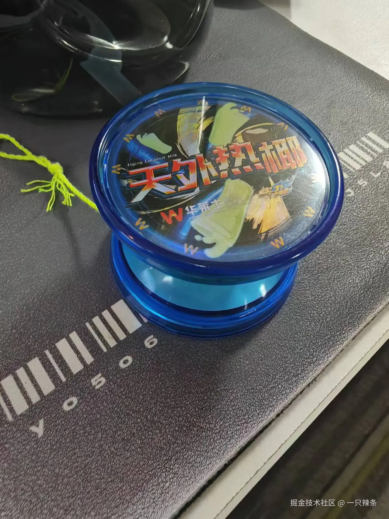 一只辣条于2024-11-21 18:08发布的图片