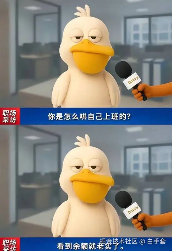 白手套于2025-09-23 07:59发布的图片