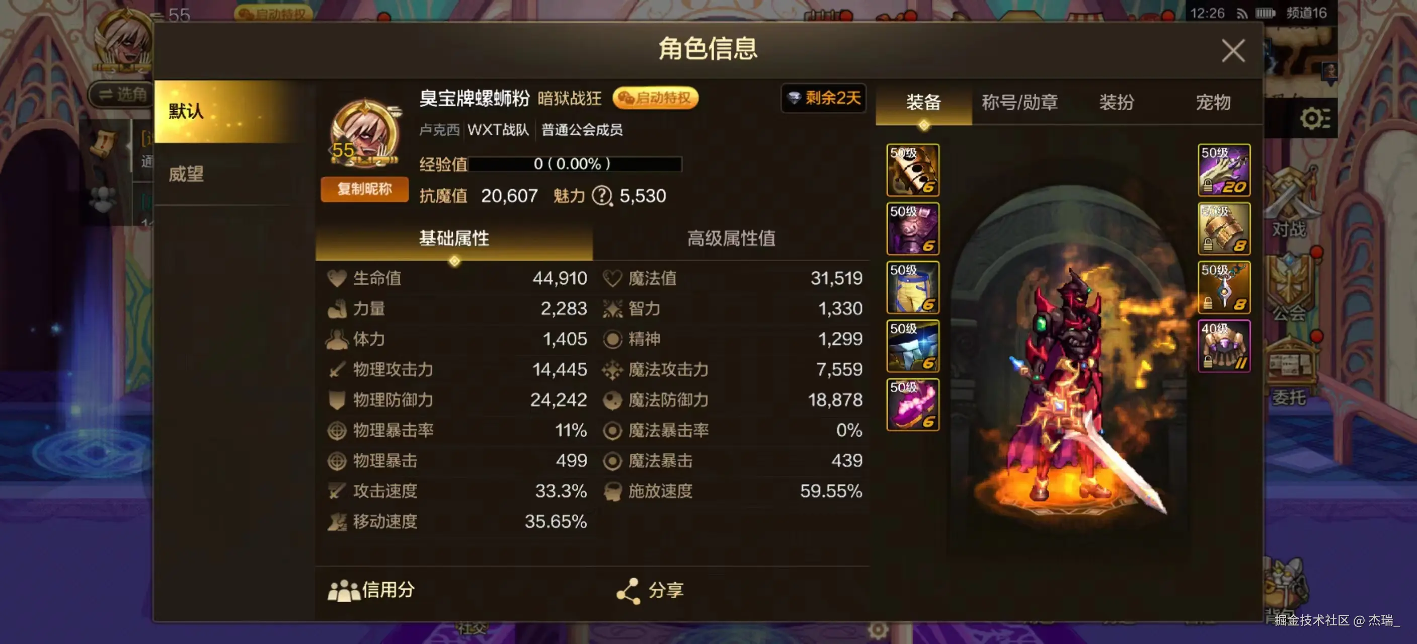 杰瑞_于2024-07-19 13:37发布的图片