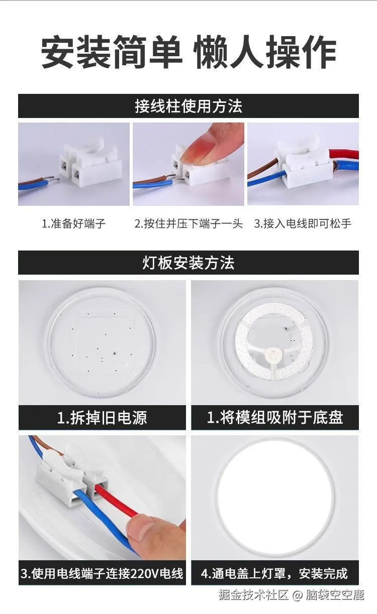 脑袋空空鹿于2026-03-30 22:34发布的图片