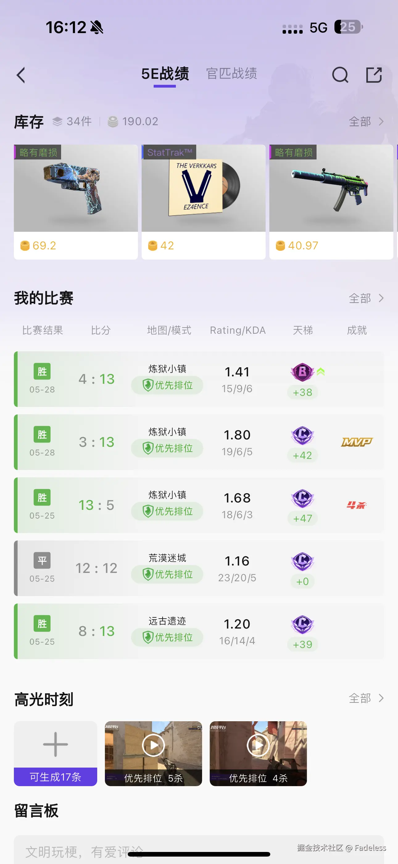 Fadeless于2025-05-29 16:17发布的图片