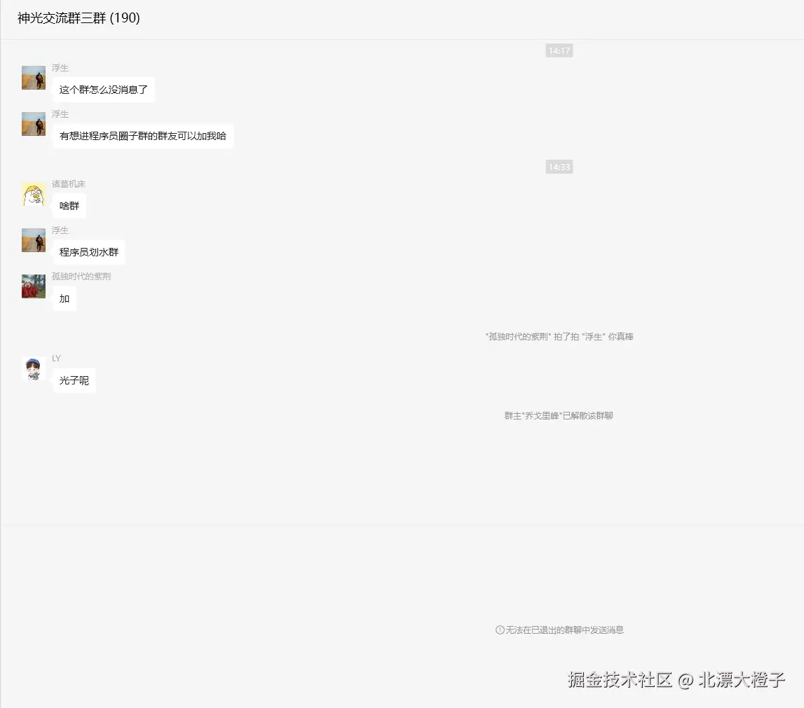 北漂大橙子于2025-06-19 14:57发布的图片