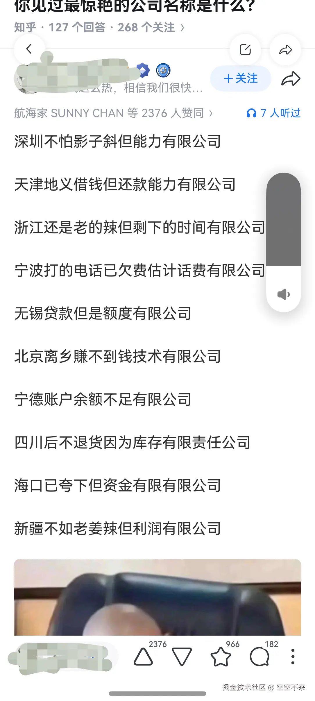 空空不来于2026-03-13 13:49发布的图片