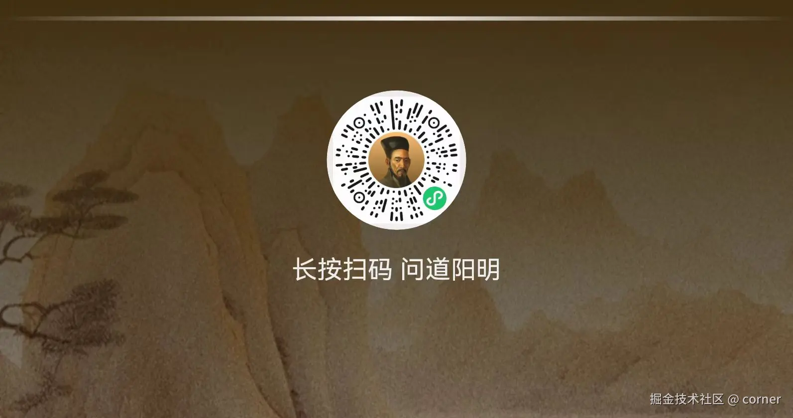 corner于2025-09-19 10:23发布的图片