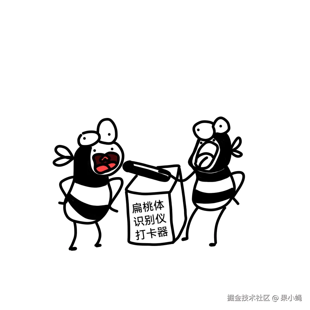 果小蝇于2025-07-11 10:43发布的图片