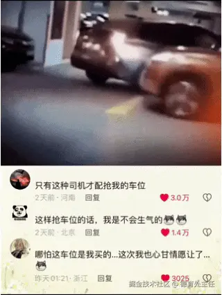 德育处主任于2025-11-10 08:39发布的图片