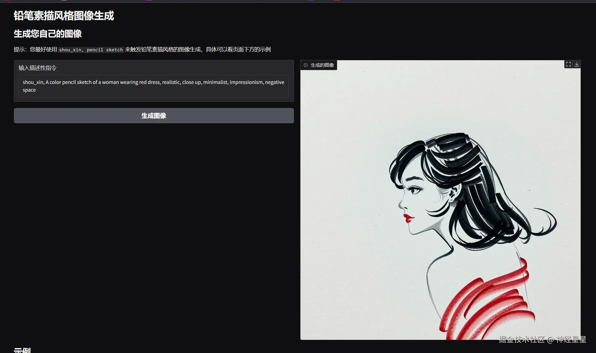 神经星星于2024-12-31 11:39发布的图片