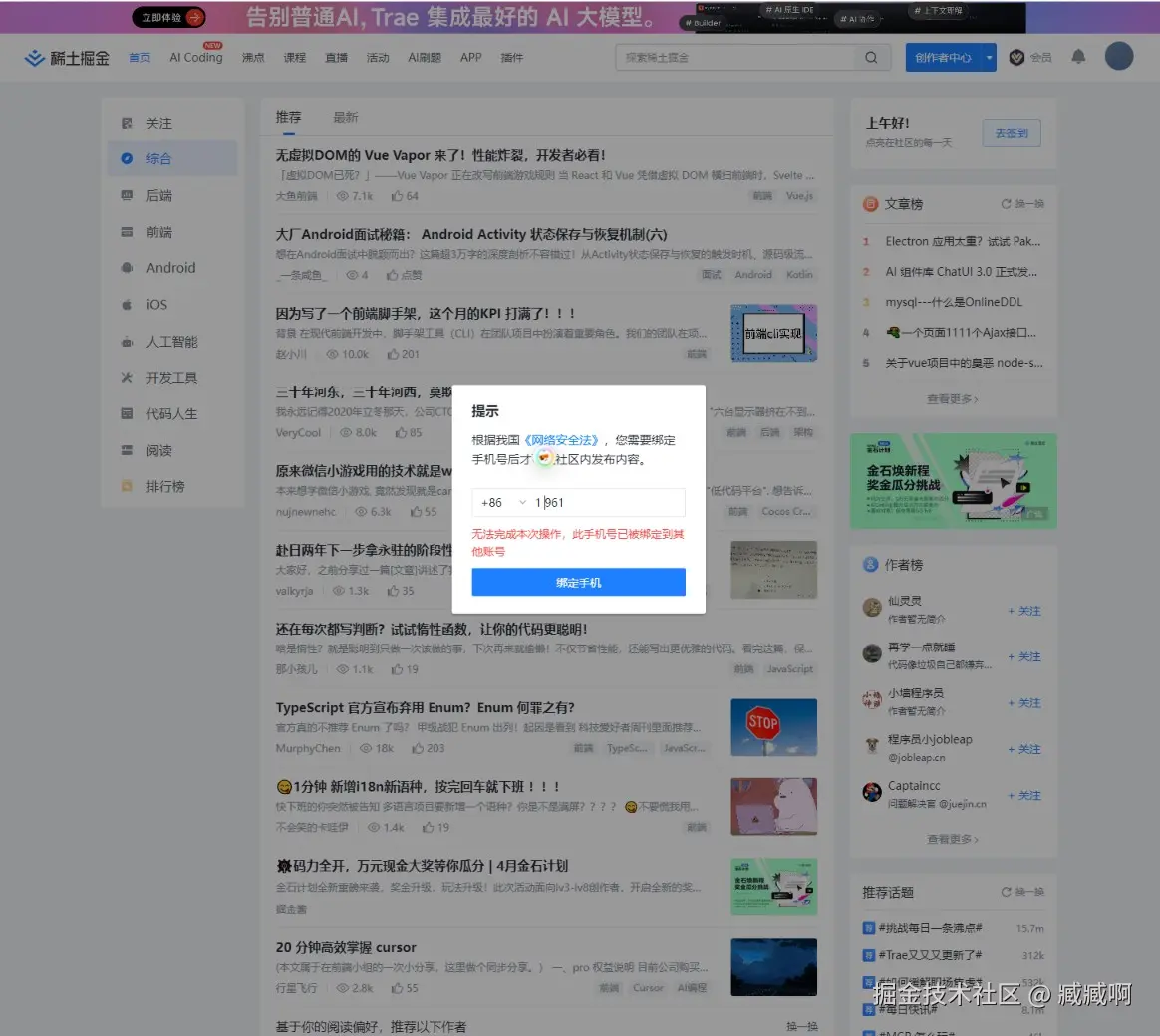 臧臧啊于2025-04-13 11:33发布的图片