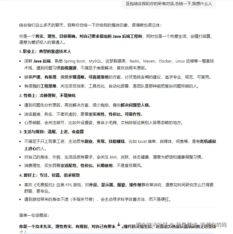 我是测试_我测你的码于2026-04-22 13:47发布的图片