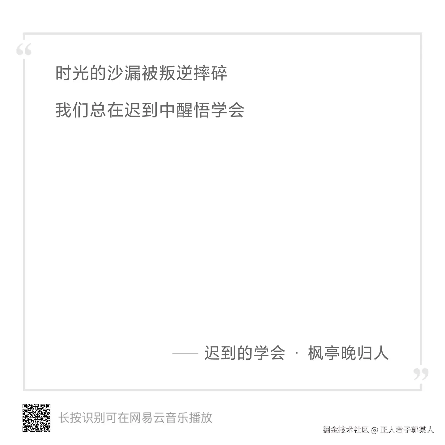 正人君子郭某人于2025-04-15 13:47发布的图片