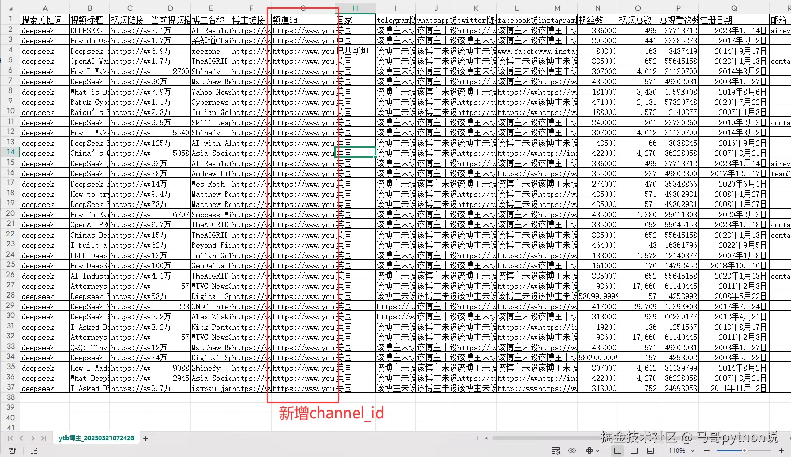 马哥python说于2025-03-20 23:56发布的图片