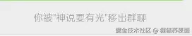 狸猫荞麦面于2025-05-23 09:17发布的图片