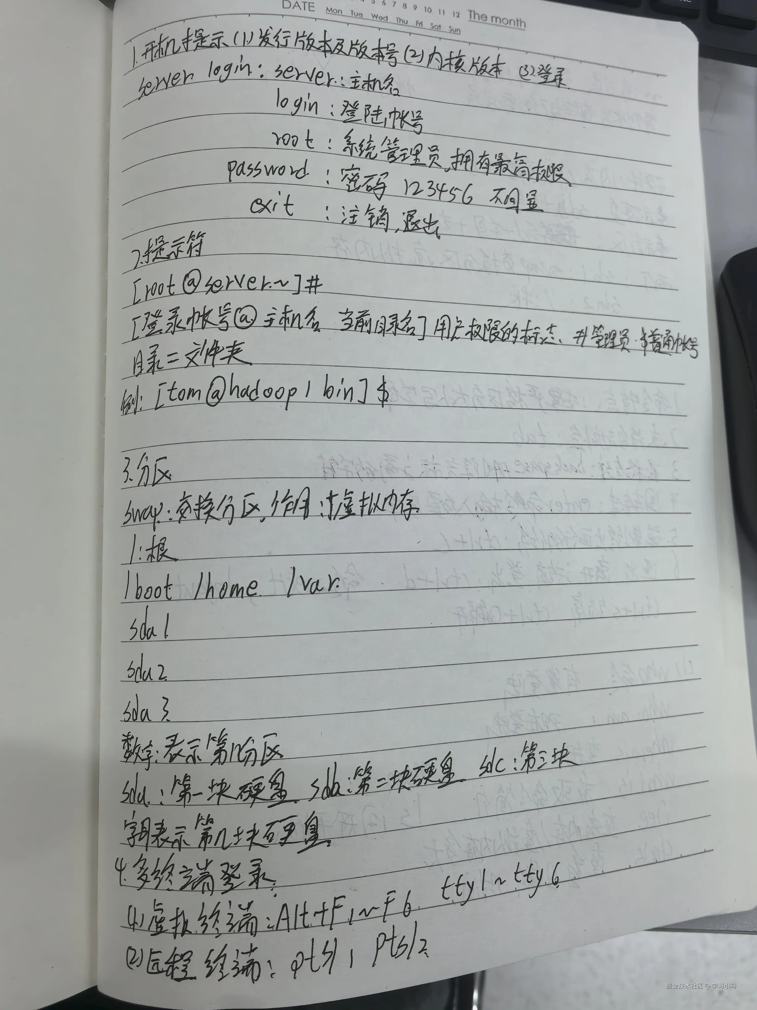 学习小马于2025-02-28 15:34发布的图片