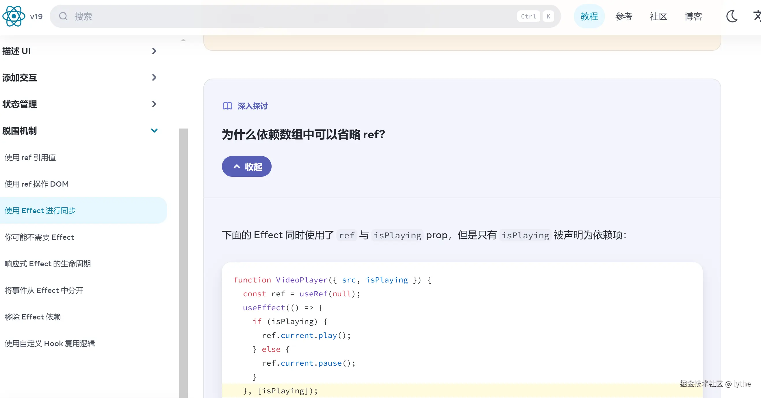lythe于2025-01-17 23:24发布的图片