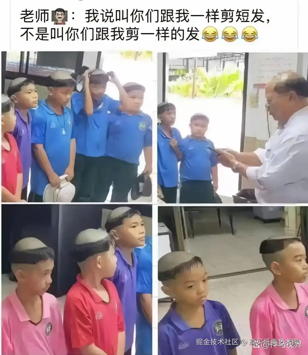 高买低卖艺术家于2025-10-23 06:12发布的图片