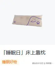 薄荷糖丶于2025-05-09 09:06发布的图片